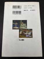 ニュースステーション戦場記者の10年 : テレビ国際報道・現場からの報告