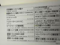 戦争世代が訴える、反戦・平和の主張 : 右傾化警戒警報
