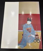 北沢映月展 : みやびの美人画