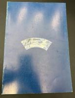 湖東焼 : 小企画展