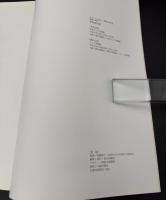 中村貞以展 : モダニズム香る、高雅な女性美。