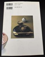 やさしい金つくろい入門 : 食器を直す、茶道具を直す