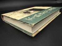 「不戦兵士」小島清文