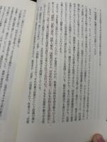 戦時・性暴力をどう裁くか : 国連マクドゥーガル報告全訳