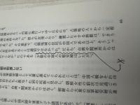 従軍慰安婦問題の歴史的研究 : 売春婦型と性的奴隷型