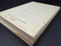 玉砕しなかった兵士の手記