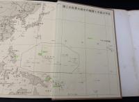 玉砕しなかった兵士の手記