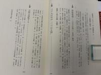 王道楽土の戦争 戦後60年篇