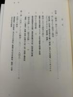 「戦争経験」の戦後史 : 語られた体験/証言/記憶