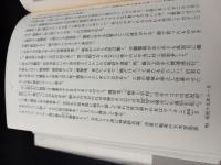 大仏次郎敗戦日記