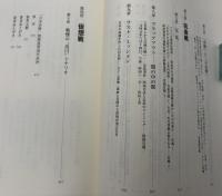 ラスト・ミッション : 日米決戦終結のシナリオ