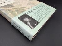 「無言館」への旅 : 戦没画学生巡礼記