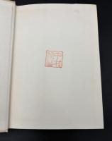 戦争の横顔 : 陸軍報道班員記