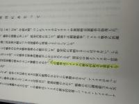 自衛隊の海外派兵 : 君は「国際平和」の美名で銃をとるか?