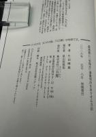 最高裁に「安保法」違憲判決を出させる方法