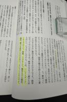 映画日本国憲法 : the constitution of Japan