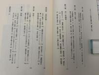 ドキュメント昭和天皇