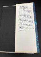 ドキュメント昭和天皇