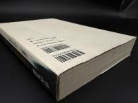 天皇教的精神風土との対決 : 「討論塾」-その理念と実践