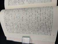 天皇教的精神風土との対決 : 「討論塾」-その理念と実践