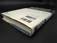 第三の道 : 効率と公正の新たな同盟