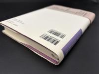 西田哲学の世界 : あるいは哲学の転回