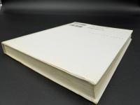 戦争か、平和か : 「9月11日」以後の世界を考える