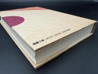 「アメリカは正しい」か : 湾岸戦争をめぐる日米市民の対話