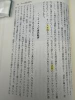 ニカラグア昨日・今日・明日