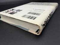 反米の理由 : なぜアメリカは嫌われるのか?