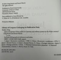 【洋書】Japan and Greater China: Political Economy and Military Power in the Asian Century