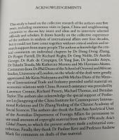 【洋書】Japan and Greater China: Political Economy and Military Power in the Asian Century