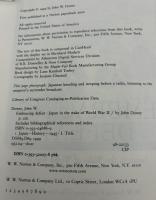 【洋書】Embracing defeat : Japan in the wake of World War II