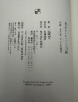 旅日記ヨーロッパ二人三脚