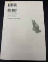 ヘミングウェイのスーツケース