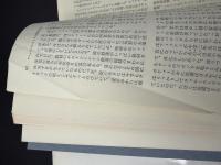 フィッツパトリックの優雅な生活