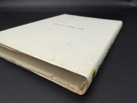 嫌いなものは嫌い : メトロポリタン・ライフ入門