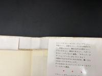 嫌いなものは嫌い : メトロポリタン・ライフ入門