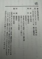 あしながおじさん