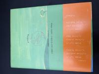 ともだちは緑のにおい