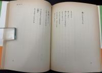 ともだちは緑のにおい