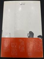 映画の小さな学校