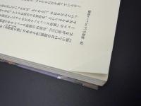 風にころがる映画もあった : スーパーエッセイ