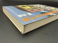 風にころがる映画もあった : スーパーエッセイ