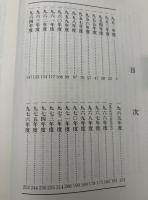 外国映画25年みてある記 : ぼくの採点表