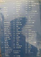 聖なる映画 : 小津/ブレッソン/ドライヤー