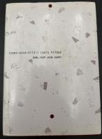 シナリオ作法 : 私のなかのシナリオ