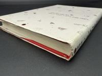 シナリオ作法 : 私のなかのシナリオ