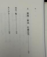 映画が世界を結ぶ