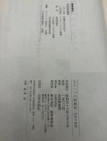 もう一つの映画史 : 活弁の時代